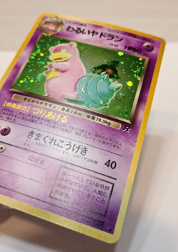 Dark Slowbro No. 080 Holo Rare Japanese Pokemon Pocket Monsters 1349 - Image 2