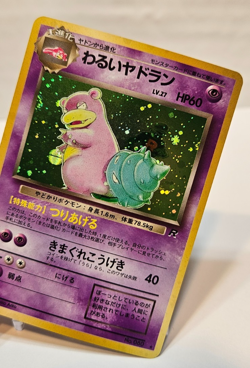 Dark Slowbro No. 080 Holo Rare Japanese Pokemon Pocket Monsters 1349 - Image 4