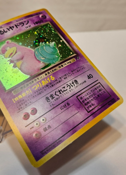 Dark Slowbro No. 080 Holo Rare Japanese Pokemon Pocket Monsters 1349 - Image 5