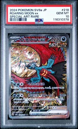 PSA 10 Roaring Moon ex SAR 218/187 SV8a Terastal Fest ex Pokemon Japanese #4 - Image 1