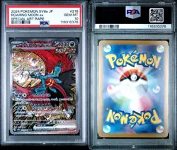 PSA 10 Roaring Moon ex SAR 218/187 SV8a Terastal Fest ex Pokemon Japanese #4 - Image 2