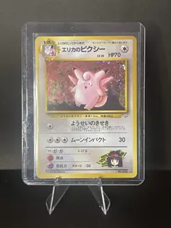 Pokemon TCG Erika's Clefable Holo Rare Card No.036 Gym Heroes Japanese Ed. MP - Image 1