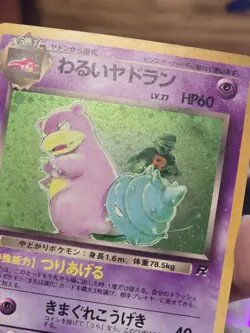 MP JAPANESE Pokemon DARK SLOWBRO Card TEAM ROCKET/GANG Set #080 HOLO RARE 1997#3 - Image 3