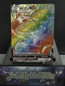 Pokemon Card Snorlax VMAX S1H 070/060 Shield Japanese Played - Image 1