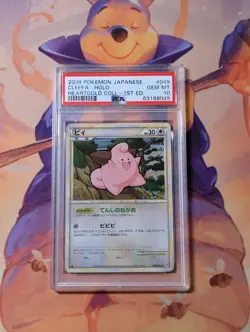 PSA 10 SWIRL Cleffa Holo 1st Edition 049/070 L1 Heartgold Pokemon Japanese Card - Image 1