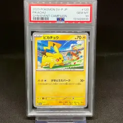 PSA10 Pikachu 120/SV-P Gym Event Campaign Promo 2023 Pokemon Cards Japanese - Image 1