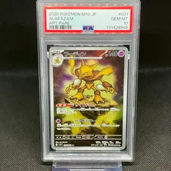 PSA10 Alakazam AR 071/063 M1S Mega Symphonia Pokemon Cards Japanese - Image 1