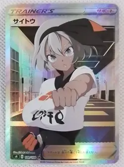 Bea Pokemon Waifu Full Art Goddess Story Trading Card Holo ACG - Image 1
