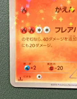 Moltres Pokemon Card Japanese Holo CP5 No.005/036 Rare Nintendo From Japan - Image 2