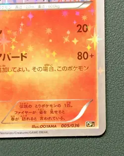 Moltres Pokemon Card Japanese Holo CP5 No.005/036 Rare Nintendo From Japan - Image 3