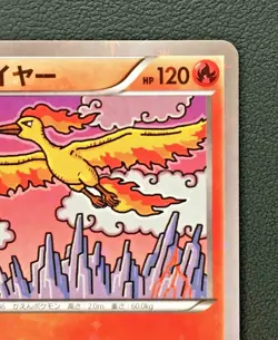 Moltres Pokemon Card Japanese Holo CP5 No.005/036 Rare Nintendo From Japan - Image 5
