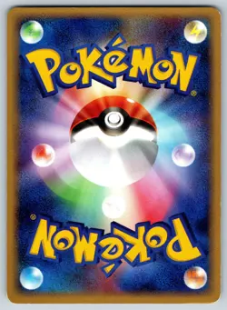 Clamperl - Mirage Forest 030/086 UNLIMITED Sachiko Adachi Pokemon Card LP - Image 2