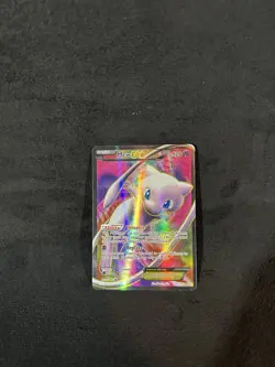Pokemon Mew EX Full Art Holo Card Dragons Exalted 120/124 RARE - Image 4