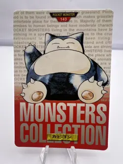 Pokemon Card Snorlax Bandai Carddass No.143 Red 1996 EXC/NM Japanese - Image 1