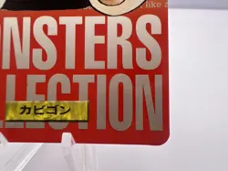 Pokemon Card Snorlax Bandai Carddass No.143 Red 1996 EXC/NM Japanese - Image 5