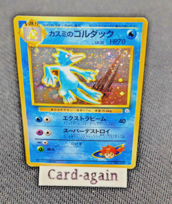Pokemon TCG Misty's Golduck Gym Heroes Japanese Holo Rare #055 LP Swirl - Image 1