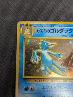 Pokemon TCG Misty's Golduck Gym Heroes Japanese Holo Rare #055 LP Swirl - Image 4