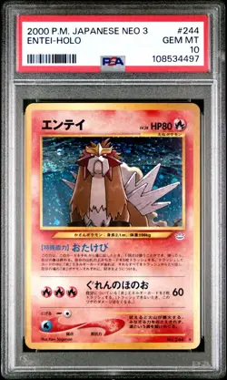 2000 POKEMON JAPANESE NEO 3 ENTEI HOLO #244 PSA 10 GEM MINT - Image 1