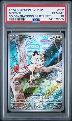 2024 POKEMON JPN SV-P PROMO #192 MEOWTH PSA 10 - Image 1