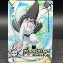Neji Hyuga NR-HR-031 Naruto Kayou Card - Image 1