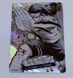 Neji Hyuga - Naruto Trading Card HY 67 UR Ultra Rare White Holo Cool Art Tc8 - Image 1