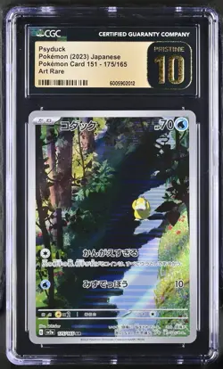 CGC 10 Pristine Psyduck 175/165 AR Art Rare 151 sv2a Pokemon Card - Image 1