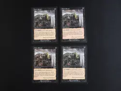 4x Dark Ritual LP/MP [Urza's Saga] Mtg Free Tracking! - Image 1