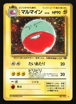 Electrode 101 Pokemon Jungle Japanese Holo Rare Pokemon Card SWIRL - Image 1