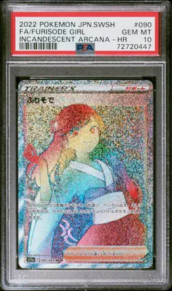 PSA 10 GEM MINT JAPANESE POKEMON 2022 FURISODE GIRL 090/068 INCANDESCENT S11a - Image 1