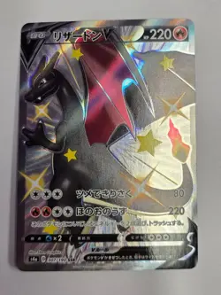 Pokemon TCG - Japanese Shiny Star V (s4a) - Charizard V (307/190) SSR - NM - Image 1