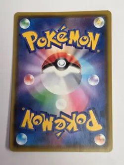 Pokemon TCG - Japanese Shiny Star V (s4a) - Charizard V (307/190) SSR - NM - Image 2