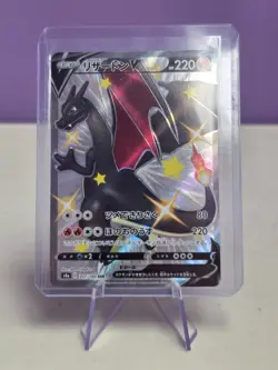 Pokemon TCG - Japanese Shiny Star V (s4a) - Charizard V (307/190) SSR - NM - Image 3