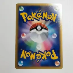 Pokemon Trading Card Pikachu☆ [001/002] / Gift Box Mew & Lucario ver. Excellent - Image 2