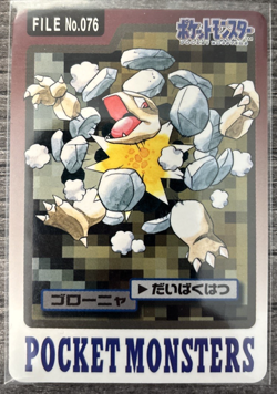 Golem #076 1997 Bandai Carddass Pocket Monsters Pokemon Japanese HP - Image 1