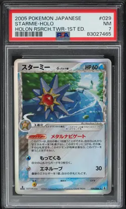 PSA 7 NM Starmie 029/086 Holon Research Tower 1st Ed Delta Japanese Pokemon Holo - Image 1