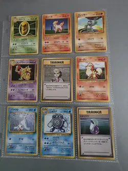 1996 Pokemon Japanese Vintage Sammlung 18x Base set WOTC Guter Zustand 1 Edition - Image 2