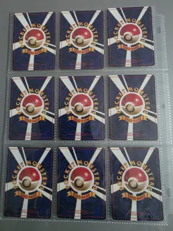 1996 Pokemon Japanese Vintage Sammlung 18x Base set WOTC Guter Zustand 1 Edition - Image 5
