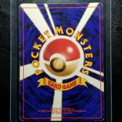 Vileplume 045 Jungle Holo Rare SWIRL Japanese Pokemon 1997 - HP/DMG - Image 2