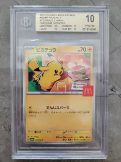 Pikachu - 020/M-P 020/M-P M-P Promotional Cards Regular (Japanese) BGS 10 - Image 1