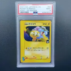 Pokemon Rocket's Raikou Holo 094/141 Team Japanese VS 2001 1st Edition PSA 9 - Image 1