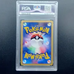 Pokemon Rocket's Raikou Holo 094/141 Team Japanese VS 2001 1st Edition PSA 9 - Image 2