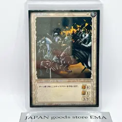 Berserk Forest Dead Trading Card BK1 003/160 2003 TCG Vintage Rare Japan KONAMI - Image 1