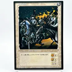 Berserk Forest Dead Trading Card BK1 003/160 2003 TCG Vintage Rare Japan KONAMI - Image 2