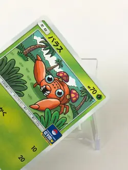 Paras Pokemon Card Gym Promo C 298/SM-P TCG Nintendo Japanese From Japan - Image 3