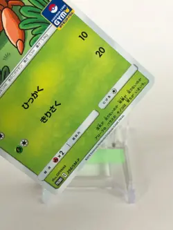 Paras Pokemon Card Gym Promo C 298/SM-P TCG Nintendo Japanese From Japan - Image 4