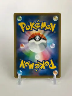 Paras Pokemon Card Gym Promo C 298/SM-P TCG Nintendo Japanese From Japan - Image 5