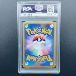 Pokemon Rocket's Entei VS 1st Edition Japanese Holo Rare #095 PSA 10 Gem Mint - Image 2