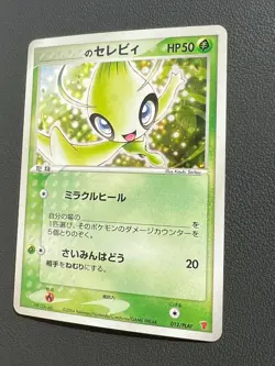 _____'s Celebi Promo 012 /PLAY Pokemon card Japanese Nintendo From Japan - Image 5