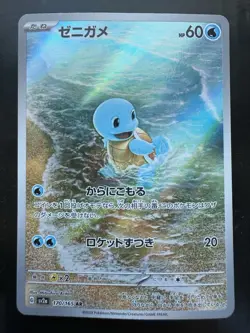 Pokemon 151 AR 11 Card Set sv2a japanese Scarlet & Violet (NM)- Pikachu 173/165 - Image 2