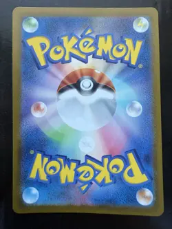 Pokemon 151 AR 11 Card Set sv2a japanese Scarlet & Violet (NM)- Pikachu 173/165 - Image 3